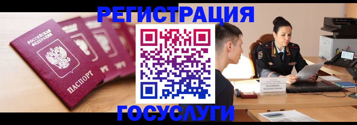 форма 3 в Крымске